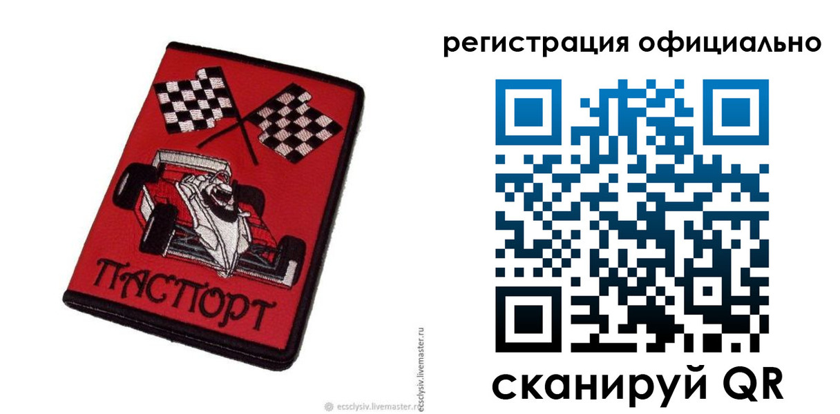 найти адрес прописки в Ухте